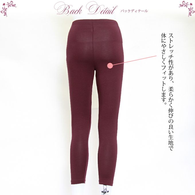 発熱 消臭 インナーボトム 8分丈ボトム 送料無料 下着 ももひき レディース 股ひき ロング丈 ボトムス 女性 八分丈 インナー レディースインナー 肌着 秋 冬 肌に優しい あたたかい 暖か あったか 大きいサイズ 黒 M L LL 送料無料 【mail】