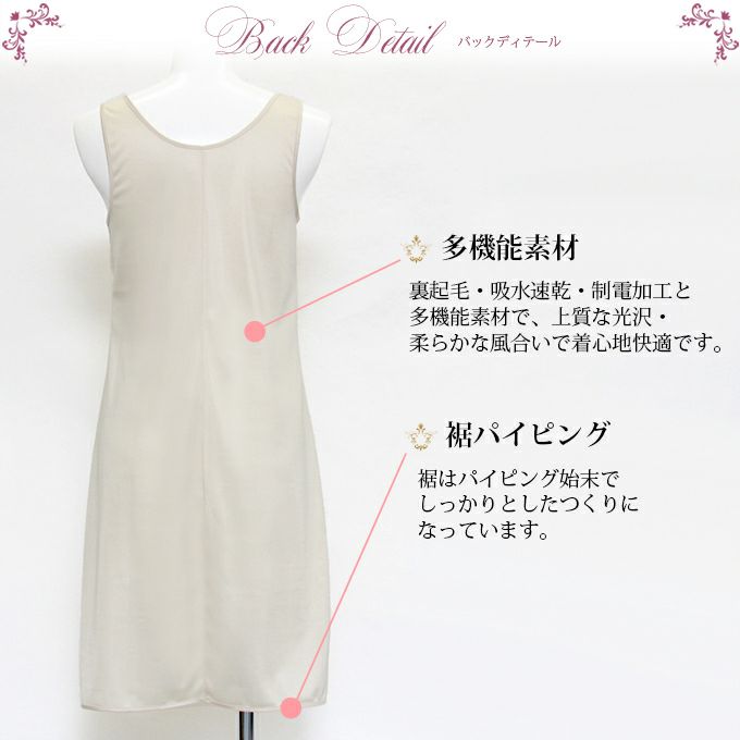 裏起毛 スリップ ペチコート ワンピース 日本製 ロング丈 90cm丈 ハーフスリップ 大きいサイズ 黒 下着 レディース インナー ランジェリー チュール 浴衣 あったか 暖か ロング ワンピの下 SUBROSA 透け防止 シンプル 肌着 下着透け対策 静電気防止 秋 冬 送料無料