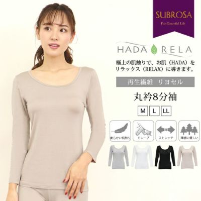 HADARELA レディース 女性用 8分袖 長袖 インナーシャツ インナー Uネック 半袖シャツ レディースシャツ 婦人用 機能性 インナーシャツ アンダーシャツ ドレープ 柔らかい ストレッチ サスティナブル シンプル 大きいサイズ 黒 白 春 夏 秋 冬 M L LL 送料無料