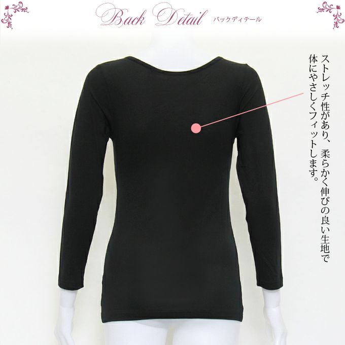 HADARELA レディース 女性用 8分袖 長袖 インナーシャツ インナー Uネック 半袖シャツ レディースシャツ 婦人用 機能性 インナーシャツ アンダーシャツ ドレープ 柔らかい ストレッチ サスティナブル シンプル 大きいサイズ 黒 白 春 夏 秋 冬 M L LL 送料無料