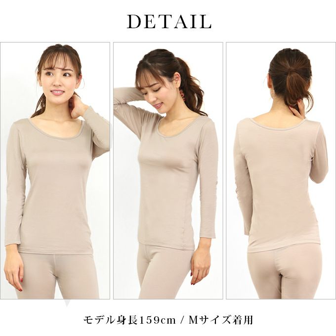 HADARELA レディース 女性用 8分袖 長袖 インナーシャツ インナー Uネック 半袖シャツ レディースシャツ 婦人用 機能性 インナーシャツ アンダーシャツ ドレープ 柔らかい ストレッチ サスティナブル シンプル 大きいサイズ 黒 白 春 夏 秋 冬 M L LL 送料無料