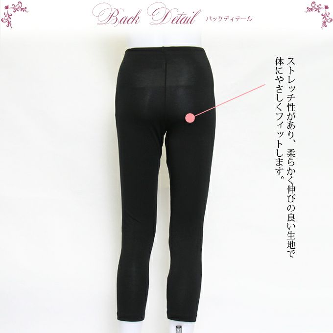 HADARELA レディース 女性用 8分丈 パンツ ボトムス もも引き 股引 インナーボトム パンツ インナー 八分丈 レディース 婦人用 機能性 股ずれ防止 透け防止 ドレープ 柔らかい ストレッチ サスティナブル シンプル 大きいサイズ 黒 白 春 夏 秋 冬 M L LL 送料無料