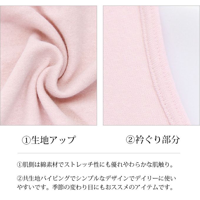 肌側綿 インナー 8分袖 長袖 インナーシャツ ストレッチ シンプル シャツ アンダーシャツ Uネック レディース 女性 レディースインナー 肌着 秋 冬 肌に優しい あたたかい 暖か あったか 大きいサイズ 黒 M L LL 1000円ぽっきり 送料無料