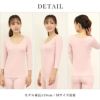肌側綿 インナー 8分袖 長袖 インナーシャツ ストレッチ シンプル シャツ アンダーシャツ Uネック レディース 女性 レディースインナー 肌着 秋 冬 肌に優しい あたたかい 暖か あったか 大きいサイズ 黒 M L LL 1000円ぽっきり 送料無料