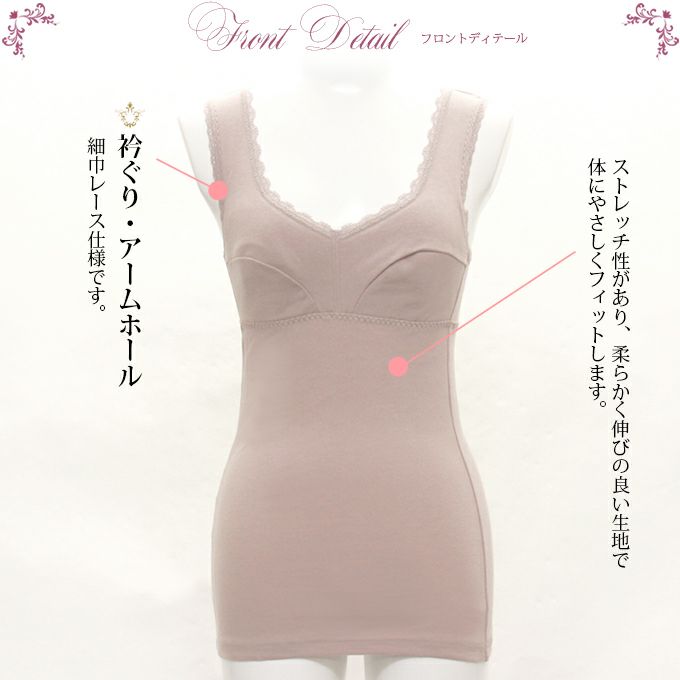 カップ付き ブラキャミ 肌側綿100％ ラン型ブラキャミ 下着 ランジェリー レディース 女性 カップ付き ブラ付き 袖なし ブラトップ 保温 暖か あったか ストレッチ 柔らかい 肌着 無地 女子力アップ アンダーウェア ブラジャー スリップ 透け防止 インナー 春 秋 冬
