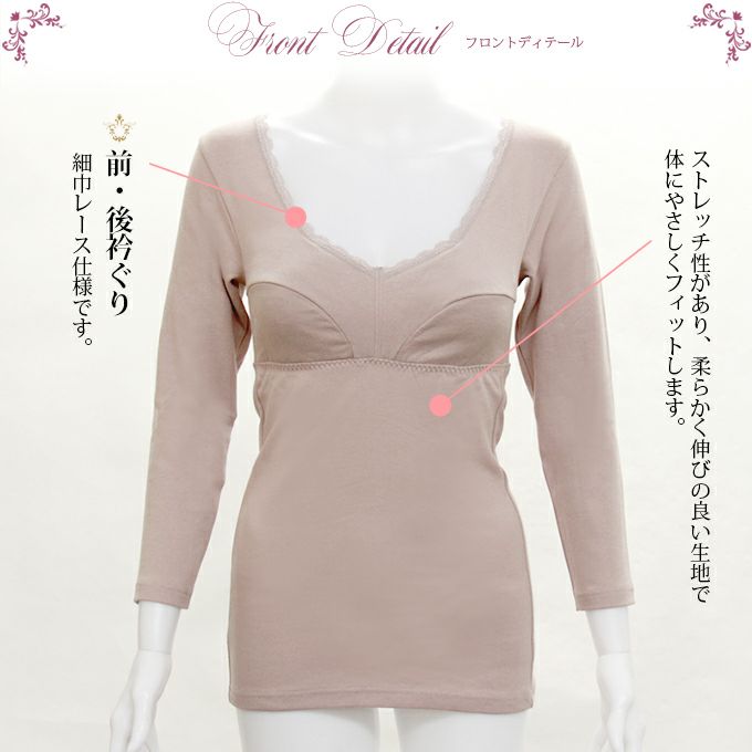 長袖 8分袖 カップ付き ブラキャミ 肌側綿100％ ラン型ブラトップ 下着 ランジェリー レディース 女性 カップ付き ブラ付き ブラトップ 半袖インナー 保温 暖か あったか ストレッチ 柔らかい 肌着 無地 女子力アップ アンダーウェア ブラスリ スリップ 透け防止 春 秋 冬