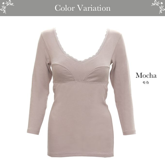 長袖 8分袖 カップ付き ブラキャミ 肌側綿100％ ラン型ブラトップ 下着 ランジェリー レディース 女性 カップ付き ブラ付き ブラトップ 半袖インナー 保温 暖か あったか ストレッチ 柔らかい 肌着 無地 女子力アップ アンダーウェア ブラスリ スリップ 透け防止 春 秋 冬