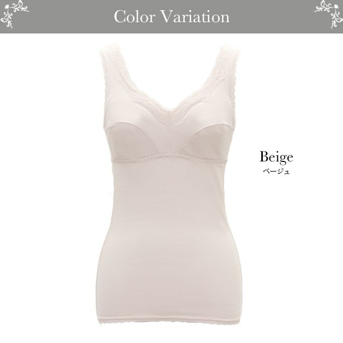 厚手 カップ付き ブラキャミ 肌側綿100％ ラン型ブラキャミ 下着 ランジェリー レディース 女性 カップ付き ブラ付き 袖なし ブラトップ 保温 暖かい あったか ストレッチ 柔らかい 肌着 無地 女子力アップ アンダーウェア ブラジャー スリップ 透け防止 インナー 秋 冬