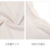 厚手 3分袖 半袖 カップ付き ブラキャミ 肌側綿100％ ラン型ブラキャミ 下着 ランジェリー レディース 女性 カップ付き ブラ付き ブラトップ 保温 暖かい あったか ストレッチ 柔らかい 肌着 無地 女子力アップ アンダーウェア ブラジャー スリップ 透け防止 インナー 秋 冬