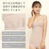 吸湿 発熱 カップ付き ブラキャミ ラン型ブラキャミ 下着 ランジェリー レディース 女性 カップ付き ブラ付き 袖なし ブラトップ 保温 暖か 暖かい あったか ストレッチ 柔らかい 肌着 無地 女子力アップ アンダーウェア ブラジャー スリップ 透け防止 インナー 秋 冬