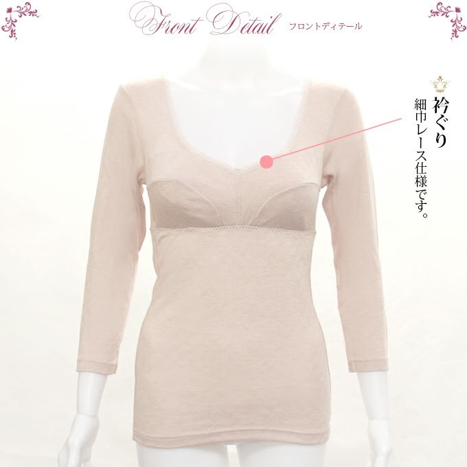 吸湿 発熱 8分袖 長袖 カップ付き インナー ブラキャミ ラン型ブラキャミ 下着 ランジェリー レディース 女性 カップ付き ブラ付き ブラトップ 保温 暖か 暖かい あったか ストレッチ 柔らかい 肌着 無地 女子力アップ アンダーウェア ブラジャー スリップ 透け防止 秋 冬