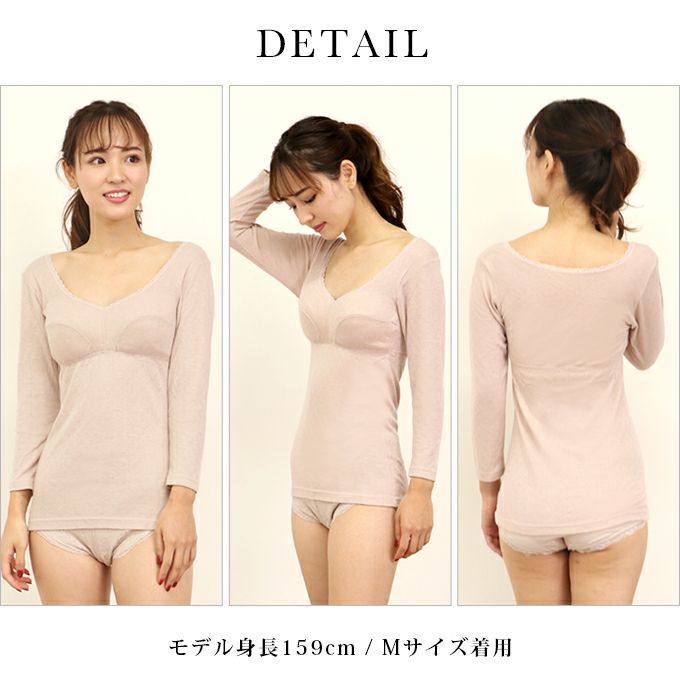 吸湿 発熱 8分袖 長袖 カップ付き インナー ブラキャミ ラン型ブラキャミ 下着 ランジェリー レディース 女性 カップ付き ブラ付き ブラトップ 保温 暖か 暖かい あったか ストレッチ 柔らかい 肌着 無地 女子力アップ アンダーウェア ブラジャー スリップ 透け防止 秋 冬