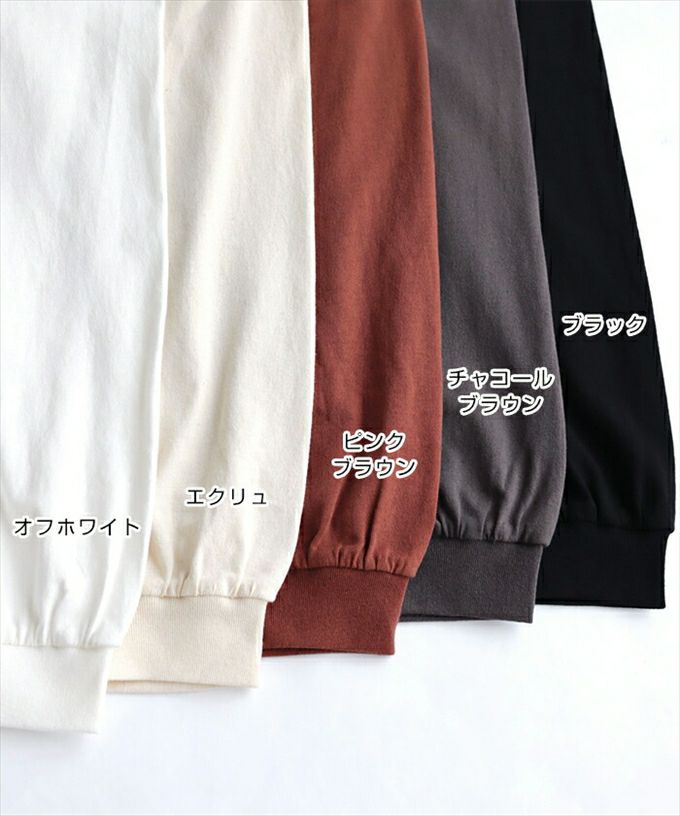 USAコットン ボリューム袖 Tシャツ カットソー 長袖 トップス レディース オーバーサイズ 体型カバー ラウンドヘム クルーネック カジュアル 大人 女性 きれいめ おしゃれ ナチュラル オフィス 女性 TOPS 大人ファッション 綿100％ シンプル 春 秋 冬 秋冬 黒 白