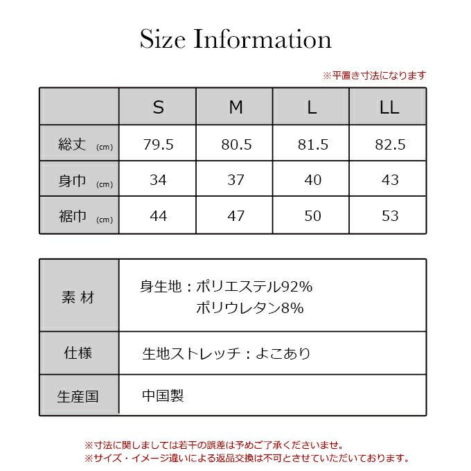 Sukenai スリップ キャミソール ペチコート ワンピース ロング丈 80cm丈 大きいサイズ S M L LL 黒 下着 レディース インナー ランジェリー チュール 浴衣 スリップ ワンピの下 SUBROSA 透け防止 シンプル 肌着 下着透け対策 静電気防止 送料無料