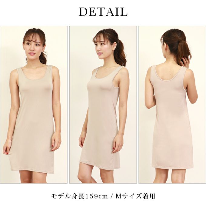 Sukenai スリップ タンクトップ ペチコート ワンピース ロング丈 85cm丈 大きいサイズ S M L LL 黒 下着 レディース インナー ランジェリー チュール 浴衣 スリップ ワンピの下 SUBROSA 透け防止 シンプル 肌着 下着透け対策 静電気防止 送料無料