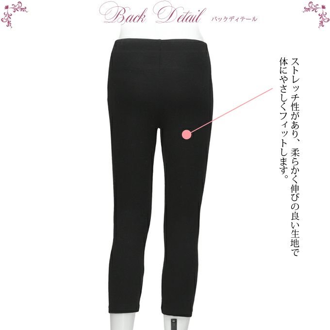 裏起毛 あったか レディース 女性用 インナーボトム 8分丈ボトム 送料無料 1000円 ポッキリ 下着 ももひき レディース 股ひき ロング丈 ボトムス 女性 八分丈 インナー レディースインナー 肌着 秋 冬 保温 暖か 大きいサイズ 黒 M L LL 1000円ぽっきり 送料無料