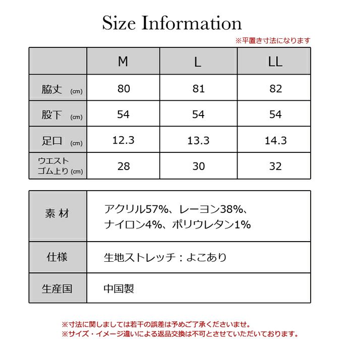 裏起毛 あったか レディース 女性用 インナーボトム 8分丈ボトム 送料無料 1000円 ポッキリ 下着 ももひき レディース 股ひき ロング丈 ボトムス 女性 八分丈 インナー レディースインナー 肌着 秋 冬 保温 暖か 大きいサイズ 黒 M L LL 1000円ぽっきり 送料無料