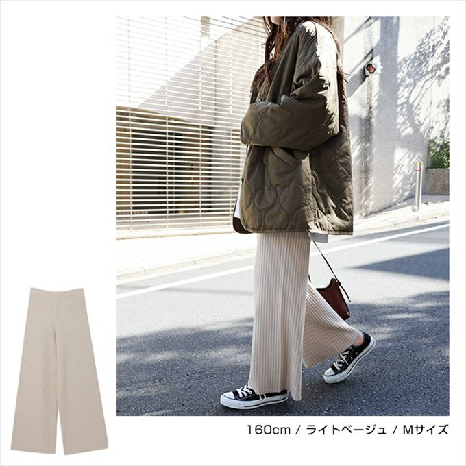 リブニット ストレート ワイド パンツ ウエストゴム レディース リラックス レイヤード バックポケット スタイルアップ ボトムス ボトム ロング丈 楽チンパンツ イージーパンツ おしゃれ かわいい 大人 きれいめ カジュアル リブパンツ 暖かい あったか M L 春 秋 冬