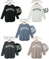 コットン天竺 WHATEVER カレッジロゴプリント 長袖 Tシャツ レディース 体型カバー オーバーサイズ クルーネック ラウンドヘム 体型カバー 大人 女性 きれいめ カジュアル ナチュラル カットソー 女性 トップス シャツ 春 夏 秋 春夏 シンプルトップス 送料無料