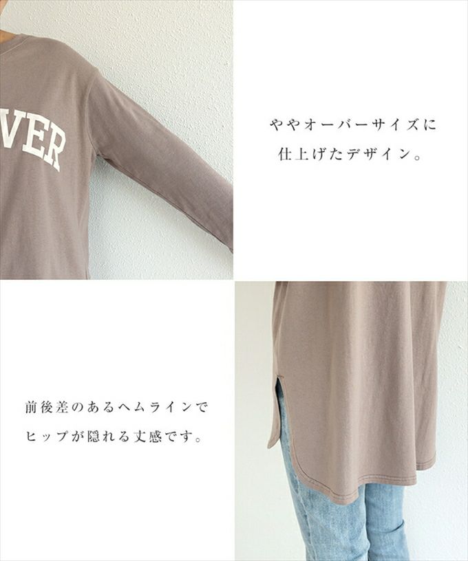 コットン天竺 WHATEVER カレッジロゴプリント 長袖 Tシャツ レディース 体型カバー オーバーサイズ クルーネック ラウンドヘム 体型カバー 大人 女性 きれいめ カジュアル ナチュラル カットソー 女性 トップス シャツ 春 夏 秋 春夏 シンプルトップス 送料無料