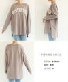 コットン天竺 WHATEVER カレッジロゴプリント 長袖 Tシャツ レディース 体型カバー オーバーサイズ クルーネック ラウンドヘム 体型カバー 大人 女性 きれいめ カジュアル ナチュラル カットソー 女性 トップス シャツ 春 夏 秋 春夏 シンプルトップス 送料無料