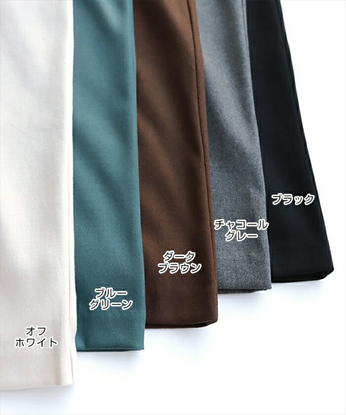 フェイクウール ウール調 オモテ起毛 ワイド タック ワイドパンツ ウエストゴム レディース ベルトループ 暖か M/Lサイズ ロングパンツ ボトムス ボトム ロング丈 楽チンパンツ おしゃれ 大人 カジュアル きれいめ 暖かい あったか M L 秋 冬 春 起毛