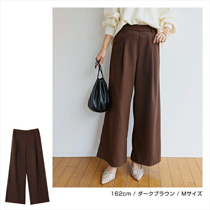 フェイクウール ウール調 オモテ起毛 ワイド タック ワイドパンツ ウエストゴム レディース ベルトループ 暖か M/Lサイズ ロングパンツ ボトムス ボトム ロング丈 楽チンパンツ おしゃれ 大人 カジュアル きれいめ 暖かい あったか M L 秋 冬 春 起毛