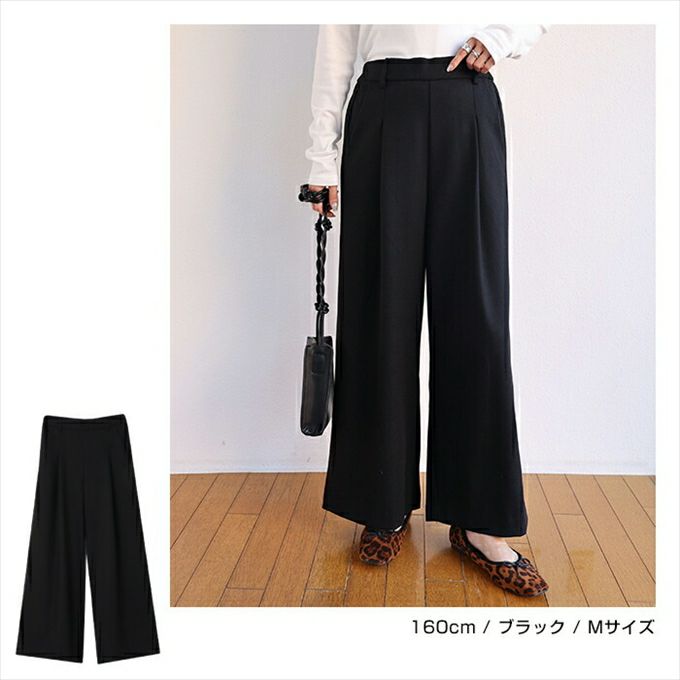 フェイクウール ウール調 オモテ起毛 ワイド タック ワイドパンツ ウエストゴム レディース ベルトループ 暖か M/Lサイズ ロングパンツ ボトムス ボトム ロング丈 楽チンパンツ おしゃれ 大人 カジュアル きれいめ 暖かい あったか M L 秋 冬 春 起毛