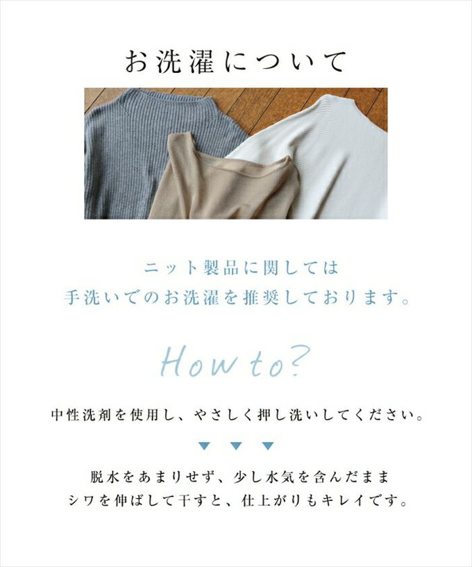 やさしい肌ざわり ハイネック 天竺 長袖 ボリューム袖 ニット セーター トップス レディース ストレッチ ドロップショルダー 体型カバー 大人 女性 きれいめ おしゃれ カジュアル ナチュラル オフィス 女性 TOPS 大人ファッション 春 秋 冬 秋冬 シンプル ニットトップス