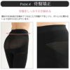 着圧レギンス レディース スパッツ 日本製 肌に優しい 乾燥肌 レギンス 美脚 美尻 ヒップアップ お腹押さえ 骨盤矯正 骨盤 ガードル UV ブランド アウトドア 黒 サポート 寝るとき もも引き 股引 十分丈 インナー スポーツ ゴルフ おしゃれ 送料無料 春 秋 冬