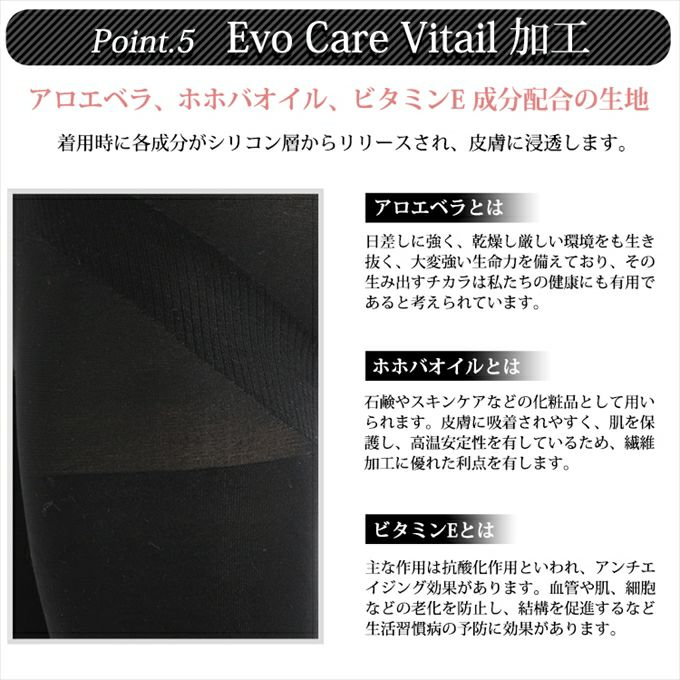 着圧レギンス レディース スパッツ 日本製 肌に優しい 乾燥肌 レギンス 美脚 美尻 ヒップアップ お腹押さえ 骨盤矯正 骨盤 ガードル UV ブランド アウトドア 黒 サポート 寝るとき もも引き 股引 十分丈 インナー スポーツ ゴルフ おしゃれ 送料無料 春 秋 冬