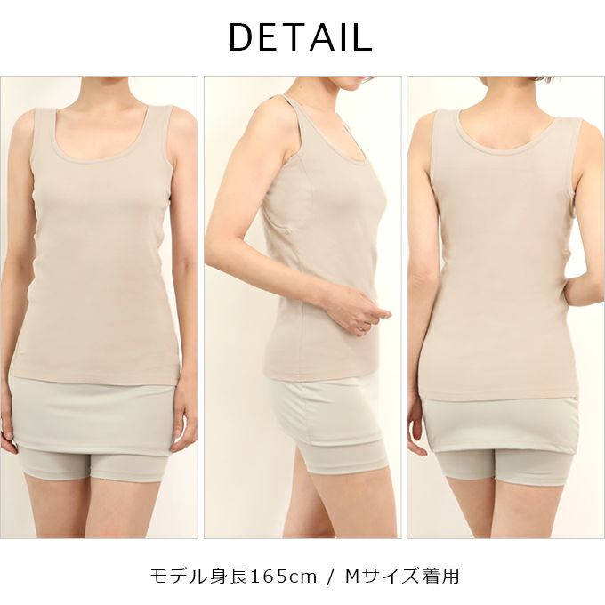 レディース 女性用 脇汗パット付き インナータンクトップ インナー ボディフィルター 綿100％ タンクトップ レディースシャツ 機能性 インナーシャツ アンダーシャツ 抗菌 防臭 消臭 世代臭 汗臭 加齢臭 小さいサイズ 大きいサイズ 春夏 S M L LL 3L 送料無料