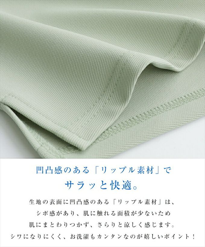 リップル パールボタン 長袖 トップス レディース シボ感 スリット ラウンドヘム ラウンドネック カットソー 体型カバー 大人 女性 きれいめ おしゃれ カジュアル かわいい ナチュラル オフィス 女性 TOPS 大人ファッション 上品 春 秋 送料無料