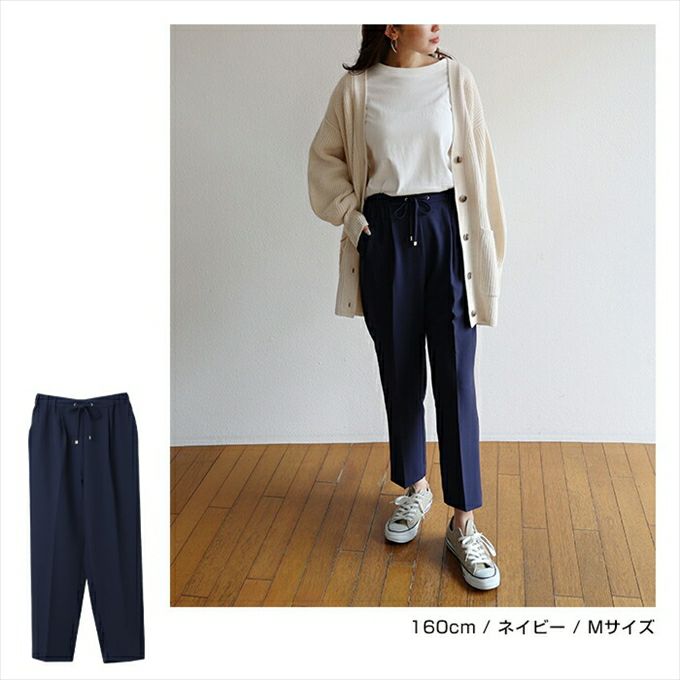 ストレッチ ドローストリング テーパードパンツ ウエストゴム レディース 美脚 上品 キレイ見え ロングパンツ ボトムス ボトム ロング丈 楽チンパンツ おしゃれ 大人 カジュアル きれいめ かわいい スラックス S M L 春 夏 秋 冬 送料無料