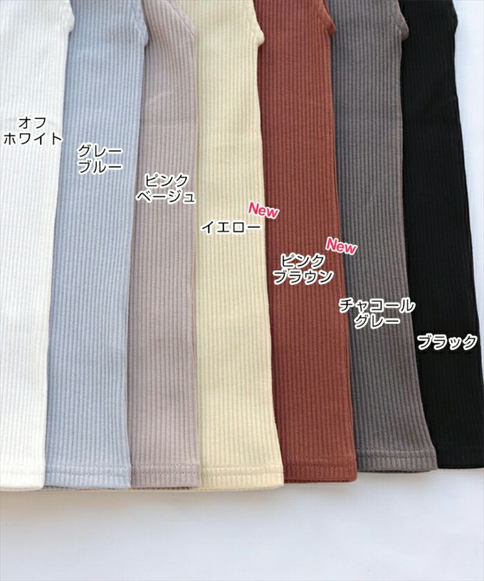 テレコリブ クルーネック フレンチスリーブ Tシャツ レディース フェミニン カットソー 体型カバー 大人 女性 きれいめ カジュアル ナチュラル おしゃれ 袖なし 女性 シャツ 黒 白 春 夏 秋 春夏 シンプルトップス 送料無料