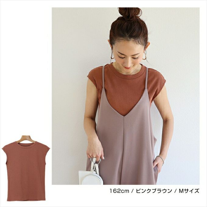 テレコリブ クルーネック フレンチスリーブ Tシャツ レディース フェミニン カットソー 体型カバー 大人 女性 きれいめ カジュアル ナチュラル おしゃれ 袖なし 女性 シャツ 黒 白 春 夏 秋 春夏 シンプルトップス 送料無料