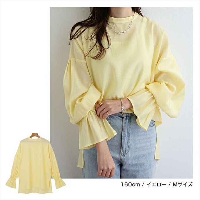 ブライトシアー ボリューム袖 長袖 シャツ ブラウス レディース バンドカラー チュニック プルオーバー 体型カバー 大人 女性 きれいめ おしゃれ カジュアル かわいい ナチュラル オフィス 女性 フリル トップス TOPS 大人ファッション 上品 春 夏 秋 送料無料 白