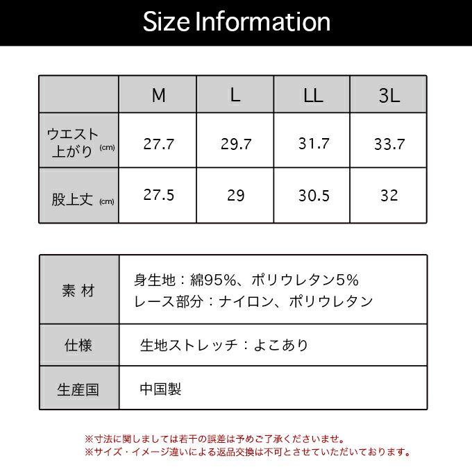 ボディフィルター レディース 骨盤押さえ 1分丈 一分丈 ショーツ 下着 レディースパンツ 補正下着 補整 女性 肌着 パンツ ヒップハンガー 花柄 綿混 消臭 部屋干し レース 単品 セクシー 大きいサイズ おしゃれ かわいい 響かない 響きにくい インナー M L LL XL 3L