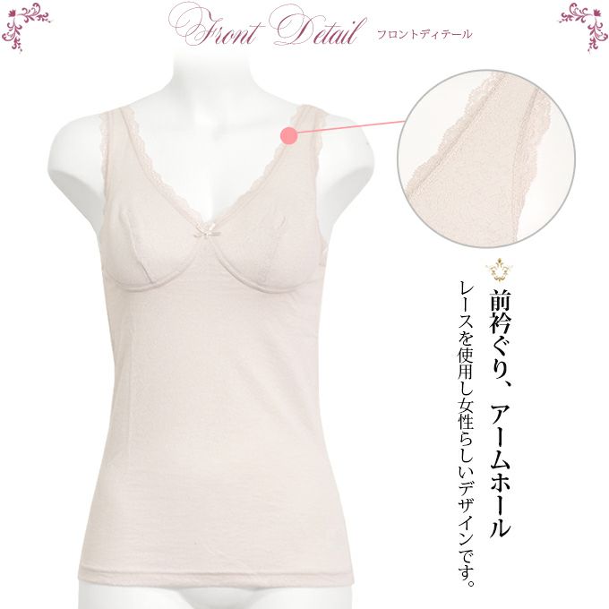 花柄 メッシュ ラン型 カップ付き ブラトップ ブラキャミ 下着 ランジェリー レディース 女性 カップ付き ブラ付き 袖なし ブラトップ タンクトップ インナーシャツ 肌着 下着 無地 女子力アップ アンダーウェア ブラジャー スリップ 透け防止 インナー 送料無料 春 夏 秋