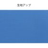 日本製 SUBROSA サブローザ オリジナル シンプル 無地 マスクケース マルチケース 収納 ケース 軽量 軽い レディース メンズ ユニセックス 男女兼用 おしゃれ かわいい 可愛い パソコンコード用 マウス用 ケース 送料無料