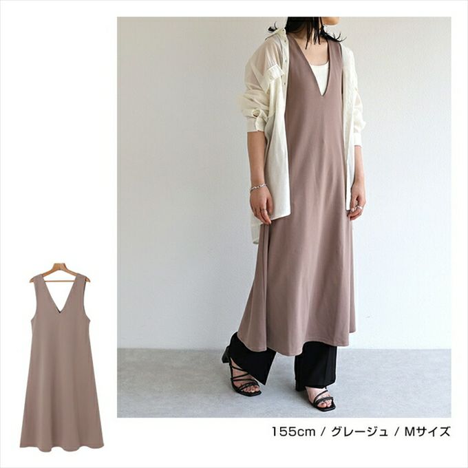 ポンチ Aライン Vネック ワンピース レディース フェミニン フレア ジャンパースカート スカート 上品 プルオーバー 女性 マタニティ ボトムス ボトム スカート おしゃれ オシャレ かわいい 大人 きれいめ ゆったり オフィス カジュアル 黒 春 夏 秋 冬 送料無料