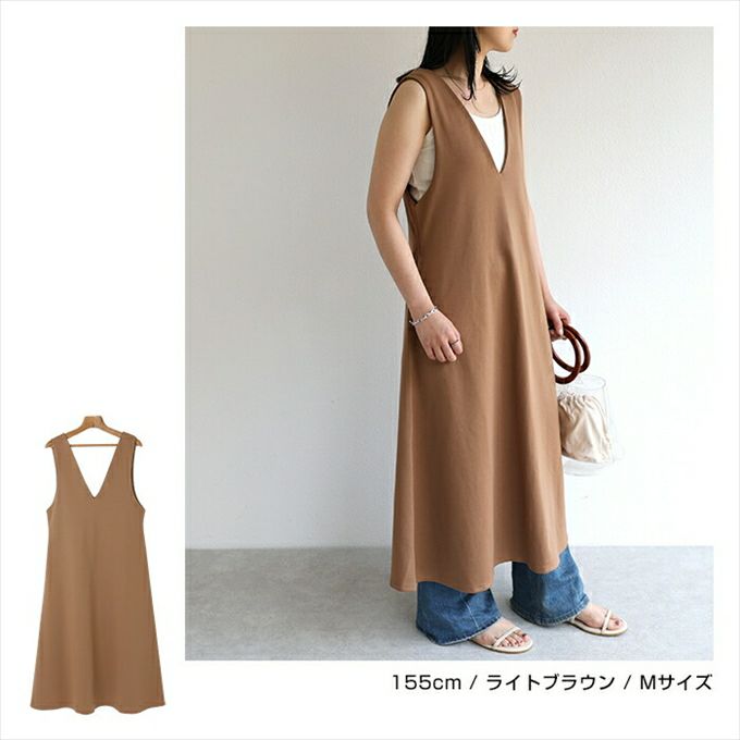 ポンチ Aライン Vネック ワンピース レディース フェミニン フレア ジャンパースカート スカート 上品 プルオーバー 女性 マタニティ ボトムス ボトム スカート おしゃれ オシャレ かわいい 大人 きれいめ ゆったり オフィス カジュアル 黒 春 夏 秋 冬 送料無料