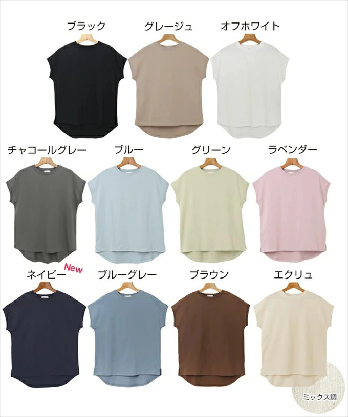 USAコットン 汗染み防止 フレンチスリーブ 半袖 Tシャツ レディース オーバーサイズ ラウンドヘム 体型カバー きれいめ おしゃれ カジュアル かわいい ナチュラル オフィス 女性 ボーダートップス TOPS 大人ファッション 上品 春 夏 秋 綿100％ 送料無料 M