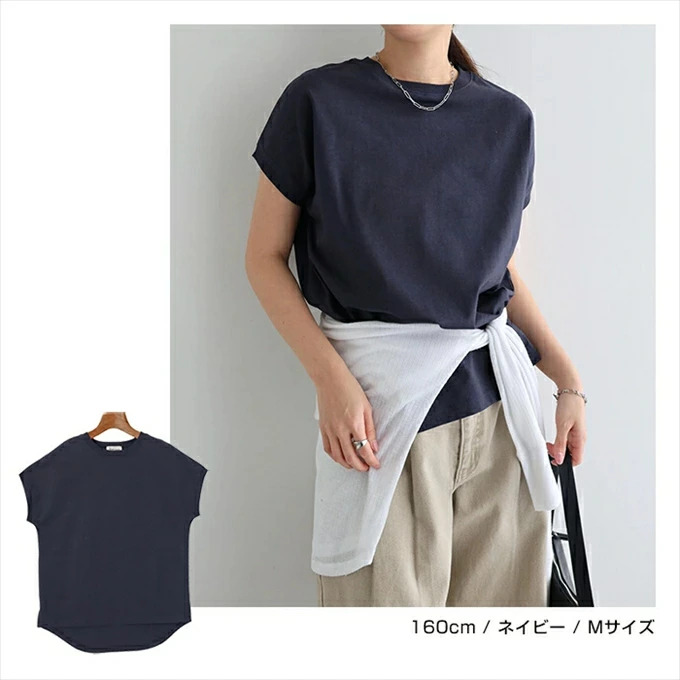 USAコットン 汗染み防止 フレンチスリーブ 半袖 Tシャツ レディース オーバーサイズ ラウンドヘム 体型カバー きれいめ おしゃれ カジュアル かわいい ナチュラル オフィス 女性 ボーダートップス TOPS 大人ファッション 上品 春 夏 秋 綿100％ 送料無料 M
