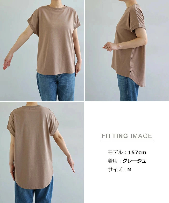 USAコットン 汗染み防止 フレンチスリーブ 半袖 Tシャツ レディース オーバーサイズ ラウンドヘム 体型カバー きれいめ おしゃれ カジュアル かわいい ナチュラル オフィス 女性 ボーダートップス TOPS 大人ファッション 上品 春 夏 秋 綿100％ 送料無料 M