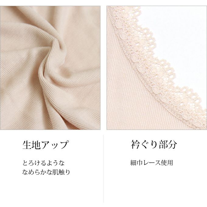 素肌にとろけてなめらか シルク混 インナー レディース 女性用 タンクトップ 柔らかい ストレッチ レース 機能性 シャツ ランジェリー シルクインナー インナーシャツ アンダーシャツ アンダーウェア 大きいサイズ 春夏 薄手 1000円ポッキリ ぽっきり 送料無料