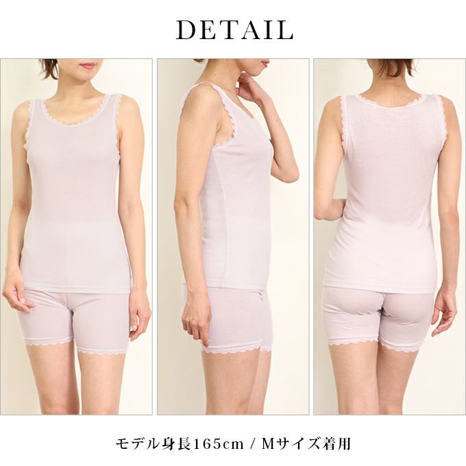 素肌にとろけてなめらか シルク混 インナー レディース 女性用 タンクトップ 柔らかい ストレッチ レース 機能性 シャツ ランジェリー シルクインナー インナーシャツ アンダーシャツ アンダーウェア 大きいサイズ 春夏 薄手 1000円ポッキリ ぽっきり 送料無料