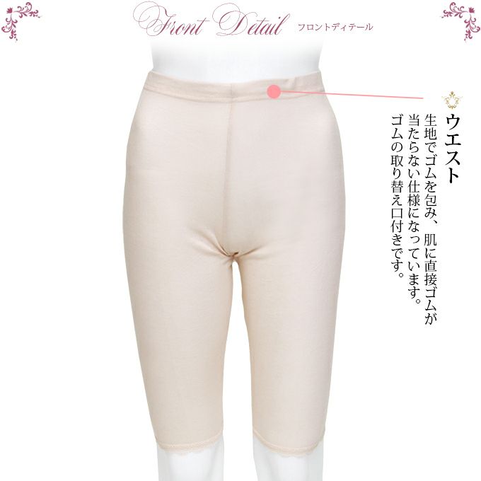 素肌にとろけてなめらか シルク混 レディース 女性用 5分丈 ボトム パンツ タップパンツ インナー 下着 ももひき 股ひき ボトムス 婦人用 五分丈 フレア ペチコート パンツ 肌着 シンプル シルク シルクインナー 大きいサイズ 春夏 M L LL 1000円ポッキリ 送料無料