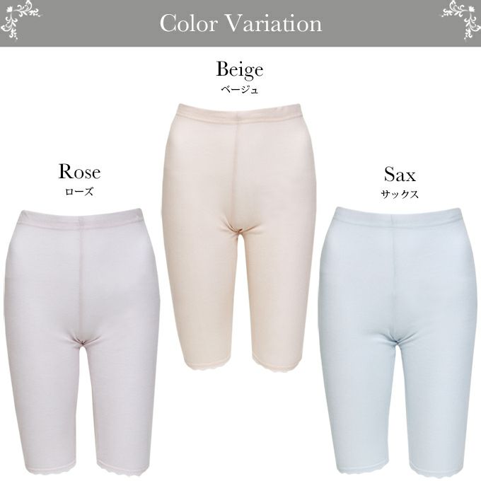 素肌にとろけてなめらか シルク混 レディース 女性用 5分丈 ボトム パンツ タップパンツ インナー 下着 ももひき 股ひき ボトムス 婦人用 五分丈 フレア ペチコート パンツ 肌着 シンプル シルク シルクインナー 大きいサイズ 春夏 M L LL 1000円ポッキリ 送料無料