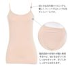 汗ジミが気にならない 脇フィット キャミソール 吊型 インナー レディース 女性用 脇汗対策  機能性 シャツ ランジェリー 下着 抗菌 吸水 速乾 大きいサイズ 春夏 黒 白 ベージュ 無地 シンプル ストレッチ インナーシャツ1000円ポッキリ ぽっきり 送料無料